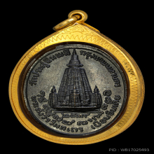 เหรียญเยือนอินเดีย บล็อก 
