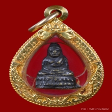 พระชัยวัฒน์ วัดชนะสงคราม ปี 2484 กริ่งน้อย