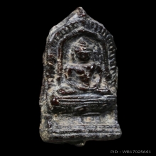 พระซุ้มนครโกษา ฐานสูง ตะกั่วสนิมแดง วัดสว่างอารมณ์ สิงห์บุรี