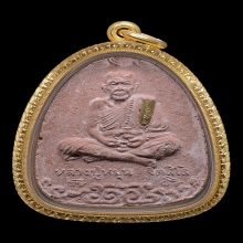 พระผงนั่งเมฆ หลวงปู่หมุน