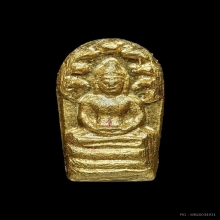 แชมป์ที่ 1. งานสามพราน พระปรกใบมะขามทองคำ เจ้าคุณนร