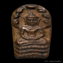 ปรกองค์จ้อยหลวงปู่ทิม หน้าเล็กหูขีด(มีใบเซอร์)
