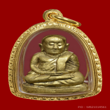 หลวงพ่อเงิน รุ่นช้างคู่ พิมพ์ใหญ่ เนื้อโลหะผสม พ.ศ.2526