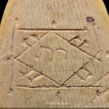 นางกวัก งาแกะ พ่อท่านคล้าย วัดสวนขัน