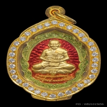 เหรียญพรหมบุตร(นั่งรวย)หลวงปู่หงษ์ พรหมปัญโญ เนื้อทองคำ