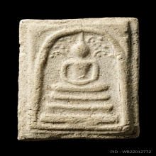 สมเด็จพิมพ์ฐานเกย หลวงปู่โต๊ะ