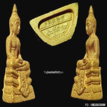 หลวงพ่อโสธร 80ปีกรมตำรวจเนื้อทองคำพ่นทรายพิมพ์ใหญ่กล่องการ์ด