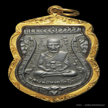  เหรียญหลวงพ่อทวด รุ่น3 วัดช้างให้  ปี 2504 