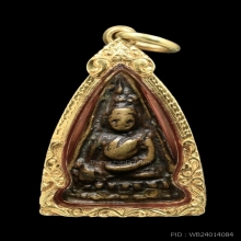 เหรียญหล่อหลวงพ่อเพชร(มือแปร)2480เลี่ยมทอง+ติดรางวัลที่2