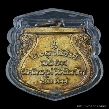 พระพุทธสิหิงค์รุ่นแรก วัดพระศรีมหาธาตุ บางเขน 