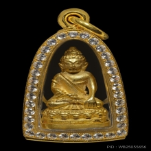 พระชัยวัฒน์เพชรกลับหลวงปู่หงษ์ เนื้อทองคำ No.14