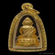 พระชัยวัฒน์เพชรกลับหลวงปู่หงษ์ เนื้อทองคำ No.14