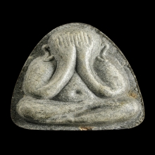 ปิดตาหลวงปู่โต๊ะ พิมพ์นะทะนะ