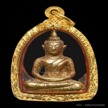พระกรุยอดธงทองคำ