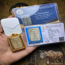 พระสมเด็จ “หลวงปู่ภู วัดอินทรวิหาร”