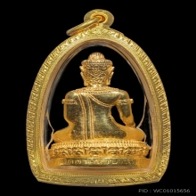 พระกริ่งเพชรสุรินทร์หลวงปู่หงษ์ รุ่นแรก เนื้อทองคำ 