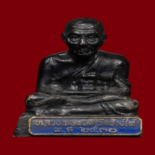 พระบูชาหน้ารถ หลวงพ่อทวด 2530 หน้าใหญ่ ป้ายน้ำเงิน