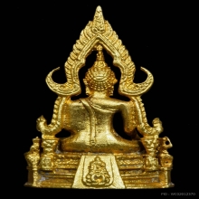 พระกริ่งพระพุทธชินราชแม่ทัพภาค3ปี2517เนื้อทองคำ