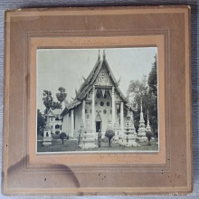 แหวนพิรอดหลวงปู่ยิ้ม วัดหนองบัว