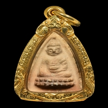 พระพุทโธน้อยคุณแม่บุญเรือนพิมพ์เล็ก ขีดใต้ตาเนื้อดิน