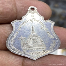 เหรียญกองพันเชียงใหม่ หลวงพ่อเกษม เนื้อเงิน