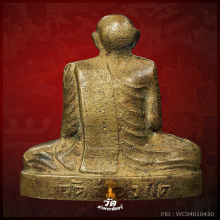 หลวงพ่อพรหม วัดช่องแค เนื้อทองระฆัง พิมพ์เข่ากว้างหลังเต็ม