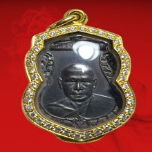 หลวงพ่อเงิน วัดดอนยายหอม รุ่นแรก ปี2493