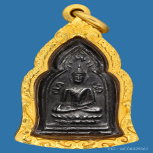 หลวงปู่ใจ วัดเสด็จ พระพิมพ์ซุ้มประตู เนื้อเมฆพัตร