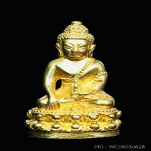 พระกริ่งฐานสโม หลวงปู่ชอบ เนื้อทองคำ no.๒๐