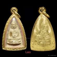 พระพุทโธคุณแม่บุญเรือน