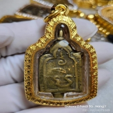 หลวงพ่อทา วัดพะเนียงแตก รุ่น2 ปางมารวิชัย