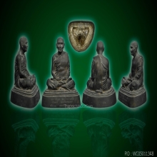 พระปิดตาพ่อท่านมุ่ย