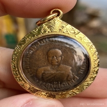 เหรียญ หลวงปู่อี๋ วัดสัตหีบ ปี2483 (ใยแมงมุม)