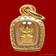 เหรียญปรกใบมะขาม ลพ.เกษมอรุ่นบารมี 81 เนื้อทองคำ ปี 2535