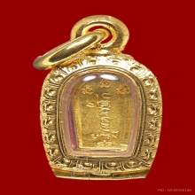 เหรียญปรกใบมะขาม ลพ.เกษมอรุ่นบารมี 81 เนื้อทองคำ ปี 2535