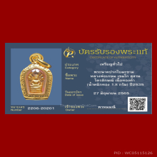 เหรียญปรกใบมะขาม ลพ.เกษม เนื้อทองคำ ปี 2535