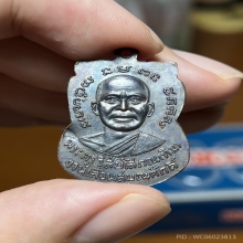 เหรียญหลวงพ่อทวด วัดช้างให้ รุ่นเลื่อนสมณศักดิ์ ปี 2508