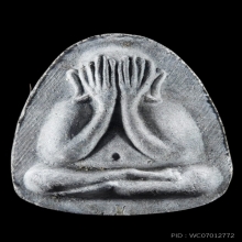 ปิดตาเงินล้าน หลวงปู่โต๊ะ