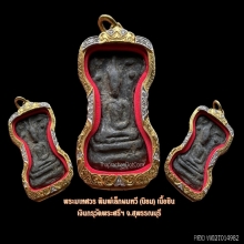 พระมเหศวร พิมพ์เล็กผมหวี(นิยม) เนื้อชินเงิน จ.สุพรรณบุรี