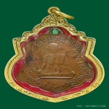 หลวงพ่อคง ธมฺมสโร วัดศรัทธาราษฎร์ อ.วัดเพลง จ.ราชบุรี