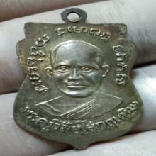 ..เหรียญหลวงพ่อทวดรุ่น 3 เนื้อเงินลงยาสีแดง..