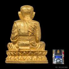 หลวงพ่อทวด รุ่นสร้างพระมหาธาตุเจดีย์พุทธธรรมประกาศ 2533 