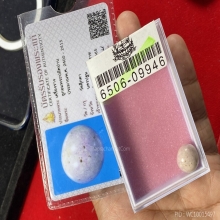 ลูกอมพระปลัดปานพร้อมบัตรสมาคม