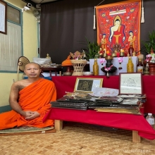 ยันต์ปุริสาท ลายสัก เจ้าชางแสงข่อง 