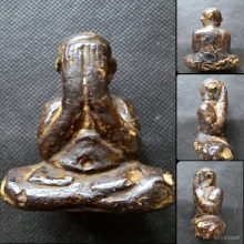 พระผงหลวงปู่บุญ( ซุ้มโค้ง) วัดกลางบางแก้วและพระปิดตา