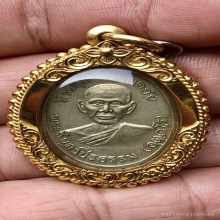 เหรียญปลอดภัยรุ่นแรกหลวงพ่อสว่าง วัดคฤหบดีสงฆ์ บล็อก1/1นิยม
