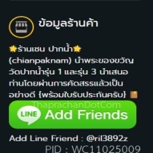 พระของขวัญวัดปากน้ำรุ่น 3 พิมพ์ตื้น พิมพ์ 7(สภาพสวยมาก)