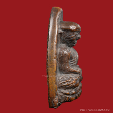หลวงปู่ทวดเตารีดใหญ่ปั๊มซ้ำ ปี2505 