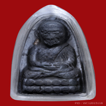 หลวงปู่ทวดหลังยันต์นะอะระหัง คุณแม่บุญเรือน ปี 2506 ดำๆ