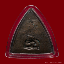 พระพุทธชินราช หลวงปู่ดี วัดเหนือ 2485 เนื้อสำริด